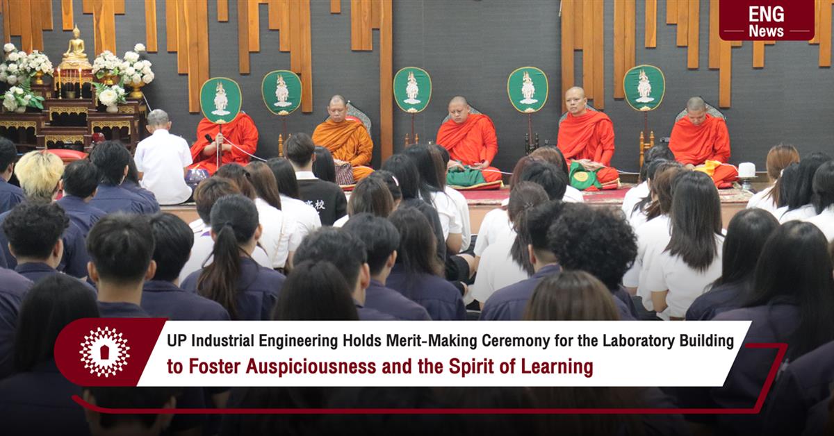 UP Industrial Engineering Holds Merit-Making Ceremony for the Laboratory Building to Foster Auspiciousness and the Spirit of Learning